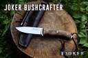 ジョーカー CO120-P ブッシュクラフター オリーブ ファイヤースチール付 ブッシュクラフトナイフ Joker BUSHCRAFTER OLIVE BUSHCRAFT KNIFE