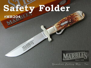 MARBLE'S/マーブルス MR204 セーフティー・フォルダー通販格安セール情報 楽天 通販