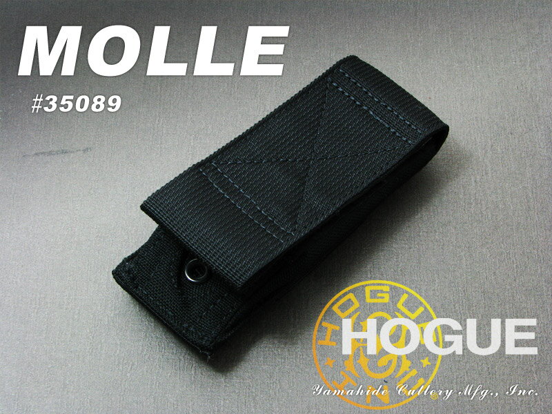 Hogue/ホーグ #35089 MOLLE/モールポーチ 55インチ/ブラック