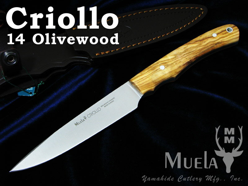 Muela/ムエラ CRIOLLO-14.OL クリオリオ 140mm オリーブウッドハンドル シースナイフ通販格安セール情報 楽天 通販