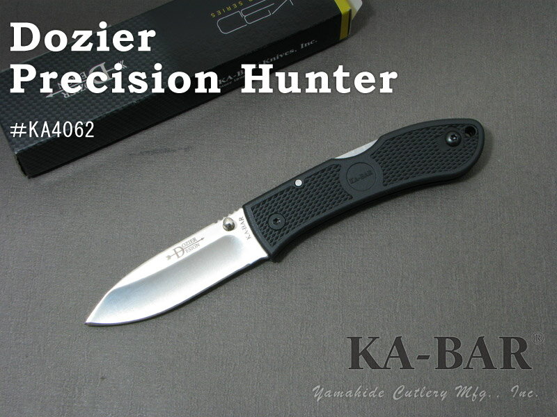 ケーバー 4062 ドージア フォールディング ハンター シルバー直刃/ブラックハンドル 折り畳みナイフ、KA-BAR KA4062通販格安セール情報　楽天　通販