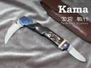 宮前 敏行 作 9103 カマ 2丁出 VG-10 アイアンウッド Toshiyuki Miyamae custom folding knife