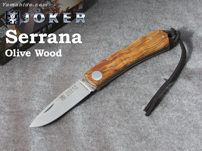 ジョーカー NO132 セラーナ オリーブウッド 折り畳みナイフ、Joker SERRANA OLIVE WOOD FOLDING POCKET KNIFE通販格安セール情報 楽天 通販