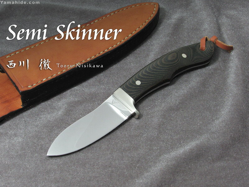 西川 徹 作 0064 セミスキナー 90mm / ATS-34 グリーンマイカルタ / シースナイフ / Tooru Nishikawa Custom knife