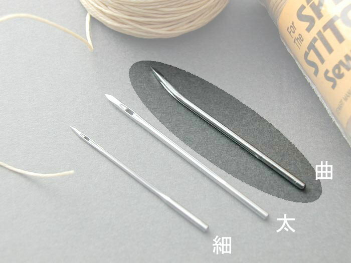 スピーディースティッチャ− 替針 8C 曲(130B) 革 手縫い機