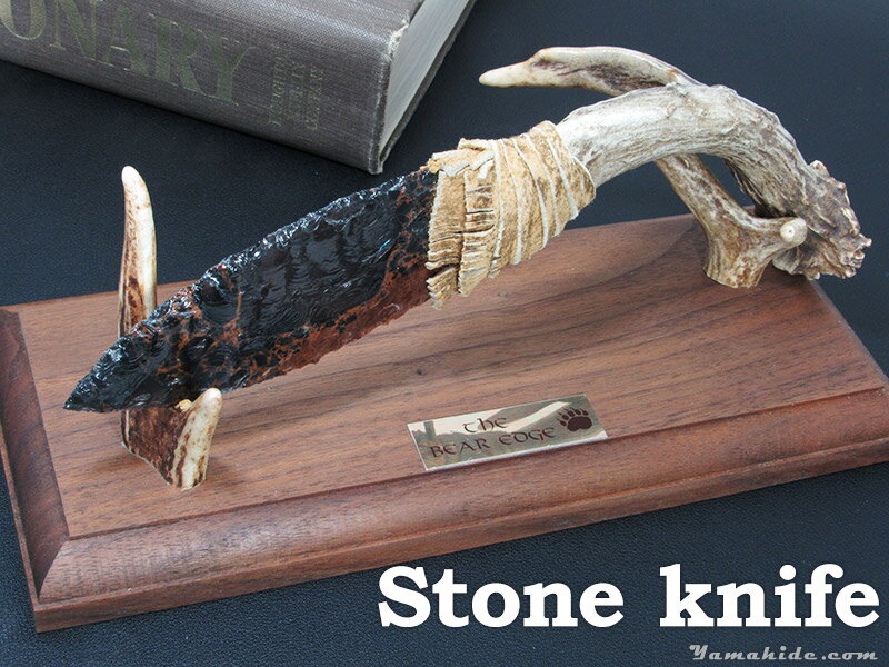 ストーンナイフ Stone Knife