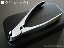 SUWADA(スワダ) 爪切り クラシック L つめ切り