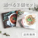 【送料無料】 nutrth 和ゾット ナトリ