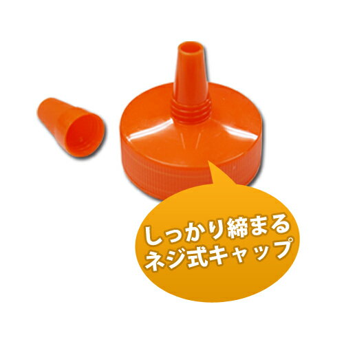 はちみつ容器用トンガリキャップ(小)100ml...の紹介画像2