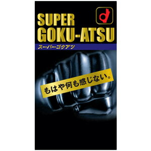 スーパーゴクアツ 10個入り 極厚0.12mm オカモトコンドーム 厚さ0.12mm ロングプレイOK！ゴム臭カット ブラックコンドーム もはや何も感じない。