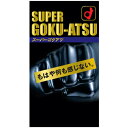 スーパーゴクアツ 10個入り 極厚0.12mm オカモトコンドーム 厚さ0.12mm ロングプレイOK！ゴム臭カット ブラックコンドーム もはや何も感じない。