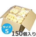 スポンジ 天然海綿 シルク種 サイズ5（約5cm） 150個入り(10個×15袋) きめが細かく崩れにくい弾力性 100%天然 ソフトな肌ざわり 女性にやさしい 肌にやさしい 天然スポンジ きめ細かい繊細 メイクアップ用 フェイス用 エステ用 女性用 洗顔用 洗体用 入浴用 吸収 泡立て 高級天然海綿