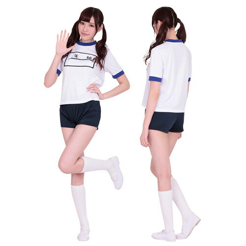 ゼッケン付き体操服 コスプレ 体操着はブルマより短パン派 人気商品 定番 体操服コスチューム 女子 イベント コスプレ／トップス、パンツの2点セット