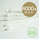 業務用使い捨て歯ブラシ（ハミガキ粉なし）4000本入り（500本×8箱）歯ブラシ単品 日本製 ハミガキ粉がついてないタイプ 激安ブラシ 個室サウナ ホテル 宿泊施設 民泊 個包装 清潔感あふれる白色ハンドル