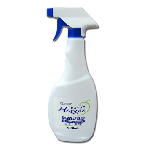 HIZUKI(ヒズキ)除菌amp;消臭スプレー500ml(安定型複合塩素製剤)