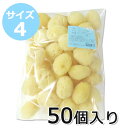 【価格改定（値上げ）のお知らせ】 仕入れ値高騰に伴い、販売価格を改定させていただきます。 おすすめ人気商品！！お買い得50個セット！ 天然海綿を激安価格で販売！！ キメが細かく、優しい肌触り。使い心地もGood！ 定番中の定番、大人気ロングセラー商品「天然海綿」です。 古来よりヨーロッパの貴婦人の肌を魅了し続けてきたと言われる天然海綿。 絹糸のようなキメ細やかさでお肌にダメージを与えない、自然の恵み天然100%！ 3.5〜4.5cmの極小サイズ！ フェイス用スポンジ・メイク用パフなどにおすすめ、SSサイズの海綿です。 上質な天然海綿をお値打ち価格でご提供！！ 1個あたり165円！1袋に50個入ってこの価格！ キメが細かく崩れにくい弾力性、海のミネラルをたっぷり含み使い心地抜群ですので、 お肌のデリケートな女性も安心してお使い頂けます。 天然物につき色や形がひとつひとつ異なります。 またチェックはしておりますが、小さな石や貝殻などが混ざっている場合がございます。 ご使用前に必ずぬるま湯でほぐして十分洗浄してからお使い下さい。 熱いお湯ですと海綿が痛む場合もございますのでご注意下さい。 商品スペック 内容量：50個入り 素材：天然海綿 太平洋産（シルク種） 直径（最大部分）：約3.5〜4.5cm（天然物ですので入荷時期によって異なります） こちらの商品は安心梱包対応商品です！ 中身が分からないように梱包して発送することが可能です。 ご希望の方はご注文時、備考欄に「安心梱包希望」とお書き添え下さい。