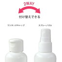 マルチボトル100ml（白）スプレー＆キャップ 10本セット 詰め替え容器 アトマイザー ミストスプレー 化粧水 香水 アルコール 除菌液 コスメ 保存ボトル セット内容：本体10本（スプレーノズル10個とワンタッチキャップ10個）