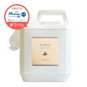 FaNoil（ファンオイル）水溶性マッサージオイル 5L 無香料 日本製 後始末がとても簡単！ベタつかない、水溶性オイル 無香料タイプ エステサロン 業務用マッサージオイル 大容量マッサージ用オイル 小分けに便利なノズル付き【送料無料】マッサージリキッド