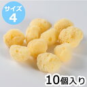 【メール便 送料無料】【業務用】ブルーラベル 天然海綿シルク サイズ4(約4cm前後)1袋10個入り SSサイズ きめが細かく、崩れにくい弾力性 100%天然 ...