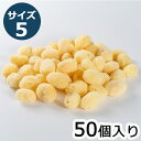 【業務用】天然海綿 シルク種 サイズ5(約5cm)1袋50個入り きめが細かく、崩れにくい弾力性 100%天然 ソフトな肌ざわり 肌にやさしい 天然スポンジ きめ細かい繊細 メイクアップ用 フェイス用 エステ用 女性用 洗顔用 洗体用 入浴用 業務用 吸収 泡立て 天然の高級海綿