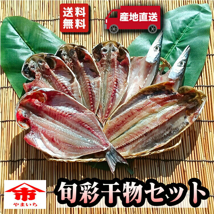 ＼ポイント5倍／お歳暮 ギフト プレ