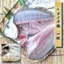 あす楽対応商品\敬老の日 ギフト/ ゛いぶし銀゛の鯛【国産】...