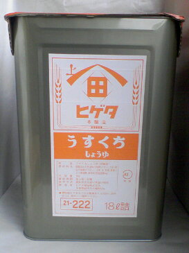 ヒゲタ醤油 うす口しょう油 18L缶 （1斗缶）