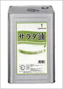 辻製油 サラダ油 16.5kg（1斗缶） 原材料名 食用なたね油、食用大豆油、シリコーン（泡立ち防止） 内容量 16.5kg (1斗缶） 保存 常温保存 説明 腰が強く、軽やかな風味の油です。てんぷらやフライがからりと揚がり、素材本来のおいしさを引き出します。 用途：油揚げ、揚げ物、惣菜類 注意事項 こちらの商品は他の商品と同梱できません。 1ヶ口での発送となります。ご注意ください。 複数缶の場合は 1缶ずつに送料がかかりますのでご注意ください。