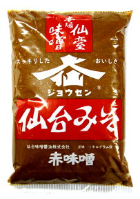 仙台味噌 ジョウセン本場仙台みそ 赤味噌 1kg