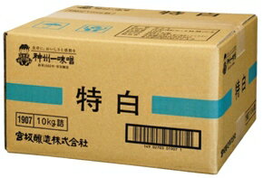 神州一 業務用みそ 特白 10kg 箱