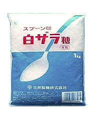 スプーン　白ザラ糖 （大粒）　1kg