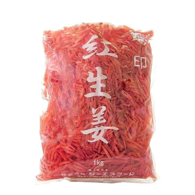 GS 華印 紅生姜 千切 ベトナム産1kg(固形量) 1.35kg(内容総量)