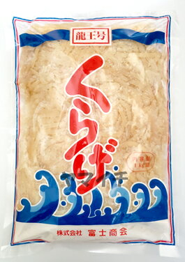 クラゲ キャノンボール（頭）業務用1kg 冷やし中華 中華おせち