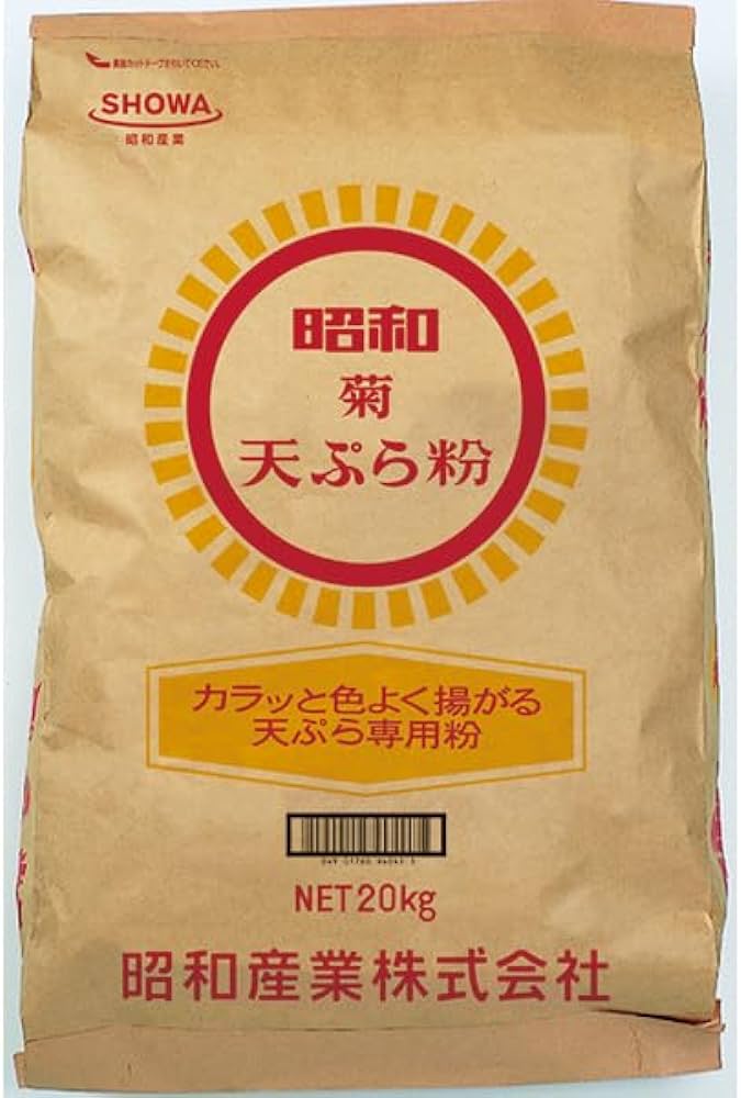 昭和産業　菊　天ぷら粉　20kg 業務