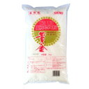 昭和 黄金天ぷら粉 2kg　業務用