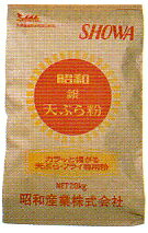昭和産業　銀印　天ぷら粉　20kg 紙