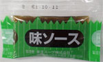 ≪特徴≫中濃ソースを小分けし、添付用に使用し易く致しました。ほどよい酸味とまろやかなコクがコロッケやフライなどの揚げ物に良く合います。≪商品形態≫1食10g が200食入です。 【注意事項】 袋のデザインが変わる場合があります。