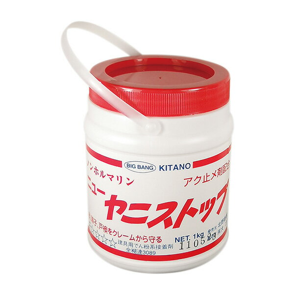 ヤニストップ F-20 1kg入