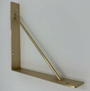 金折棚受ブラケット YQ-43 1組【2本セット入】ステンレス/真鍮 130mm/250×300mm 補強棒付 ビス付 L字型ブラケット 棚用L型金具 頑丈棚受...