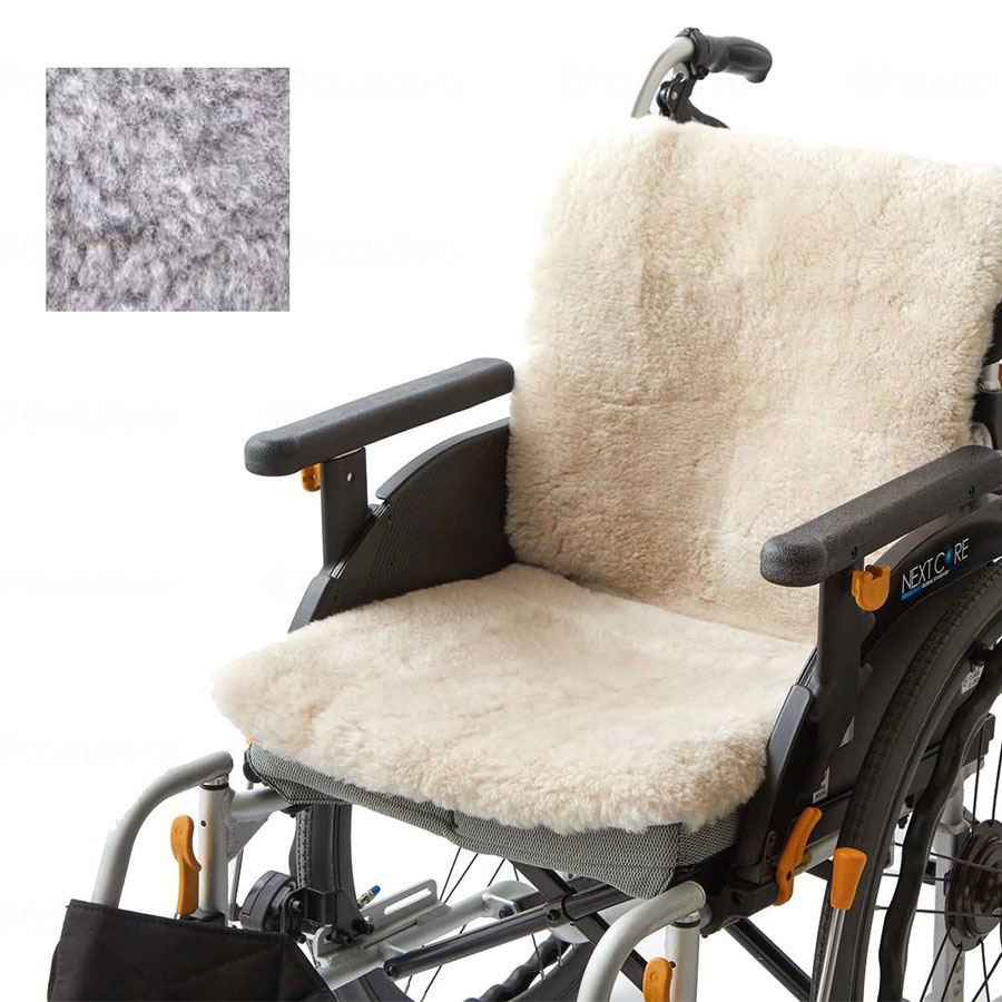 車椅子 ムートンシート ライトグレー