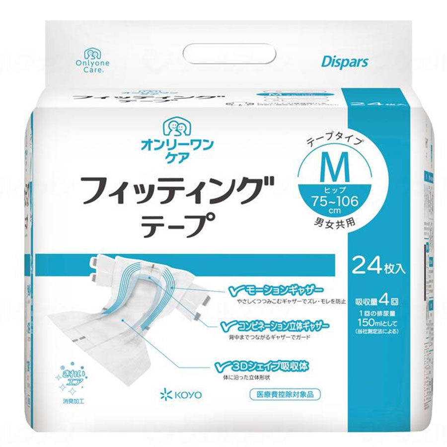 オンリーワンケア フィッシングテープ 24枚入り 袋売り (Mサイズ) パッド 尿 大容量 高齢者 男性 女性 ..