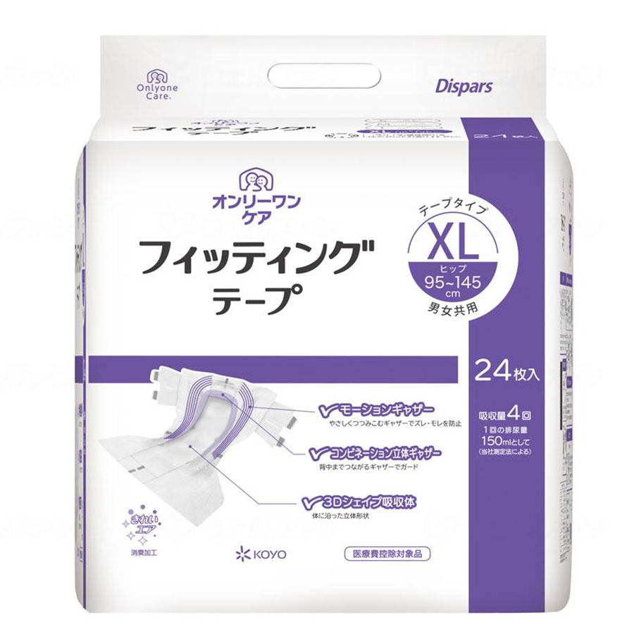 オンリーワンケア フィッシングテープ 24枚 袋売り XLサイズ パッド 尿 大容量 高齢者 男性 女性 マジ..