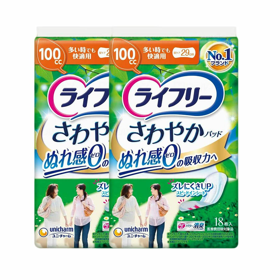 Tさわやかパッド 多い時でも快適用 (18枚) パッド 尿 大容量 高齢者 男性 女性 マジックテープ 大きめ おしりふき 臭わない 介護 外出用 使い捨て 大判(4)