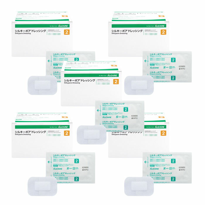 シルキーポア ドレッシング （50枚入） 2号 ガーゼ 湿布 医療用 介護用 保険 衛生 治療 怪我 絆創膏 薬局