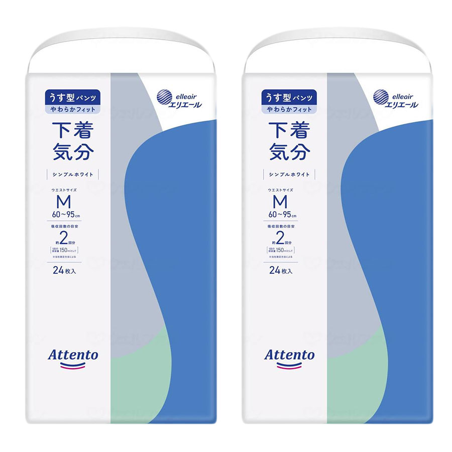 アテント うす型パンツ 下着気分 シンプルホワイト M (24枚) パッド 尿 大容量 高齢者 男性 女性 マジックテープ 大きめ おしりふき 臭わない 介護 外出用 使い捨て 大判