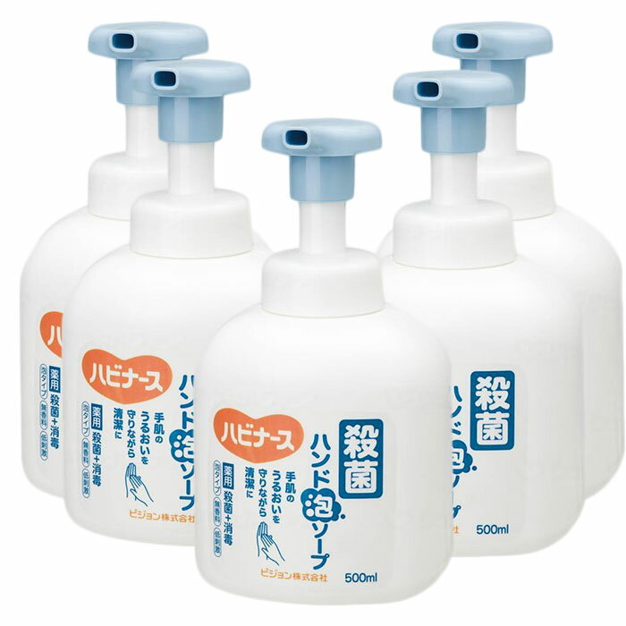 殺菌ハンド 泡ソープ (500ml) ハンドソープ 泡 詰め替え 業務用 高級 液体 ギフト プレゼント いい香り(4)