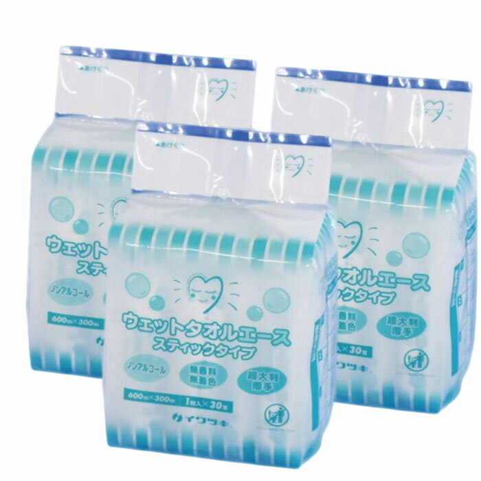 ウェットタオル スティックタイプ (30本) 高齢者 男性 女性 大きめ おしりふき 臭わない 介護 外出用 ..