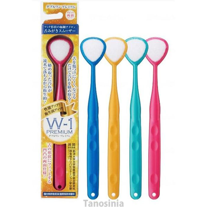 舌みがきスムーザー W-1 PREMIUM 口腔 ケア 洗浄 洗浄器 介護 うがい 口腔洗浄