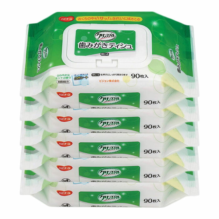 歯みがきティッシュ くちあたりおだやかタイプ (90枚) 口腔 ケア 洗浄 洗浄器 介護 うがい 口腔洗浄