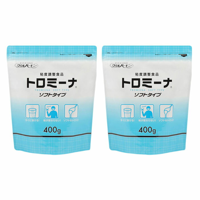 トロミーナ ソフトタイプ (400g) とろみ とろみ剤 とろみ粉 大容量 介護 高齢者 食事 介助